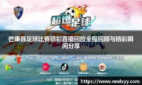 今年会网址