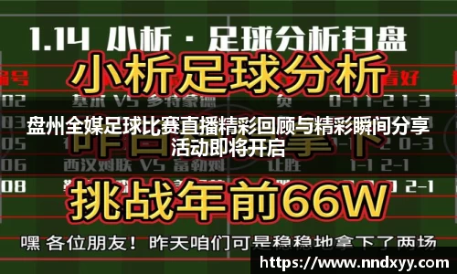 今年会网址
