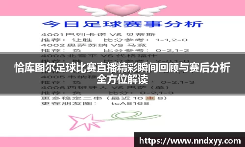 今年会手机下载