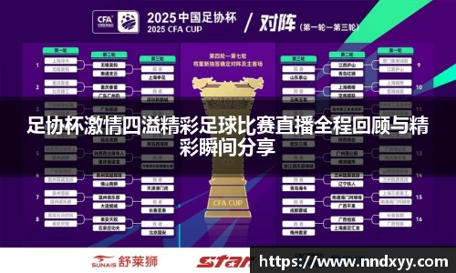 今年会网址