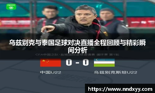 今年会网址