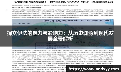 今年会网址