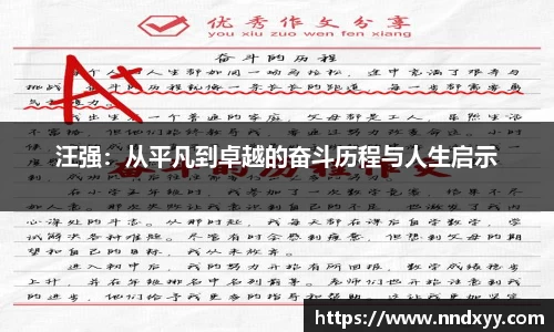 今年会网址
