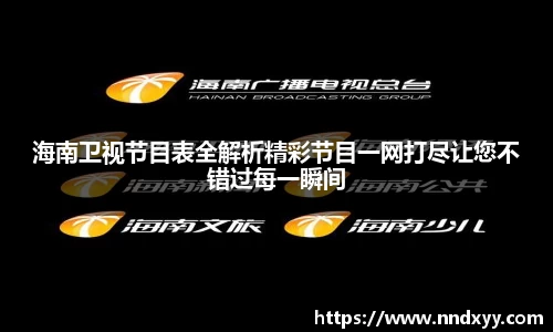 今年会手机下载