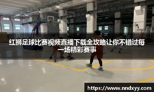 今年会手机下载