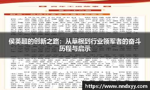 今年会手机下载