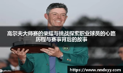 今年会手机下载