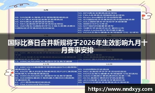 今年会手机下载