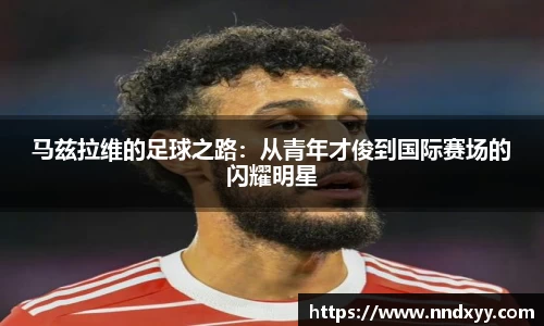 今年会网址