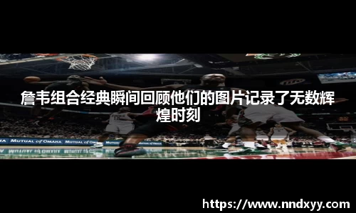 今年会网址