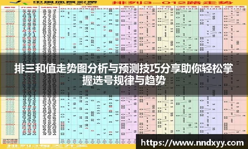 今年会网址