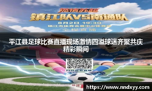 今年会手机下载
