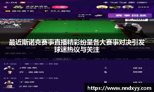 今年会官方网站