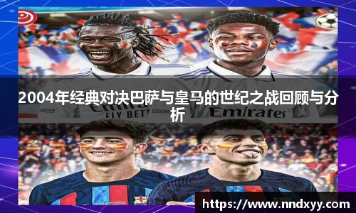 今年会手机下载