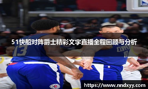 今年会手机下载