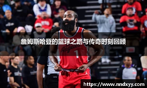 今年会官方网站