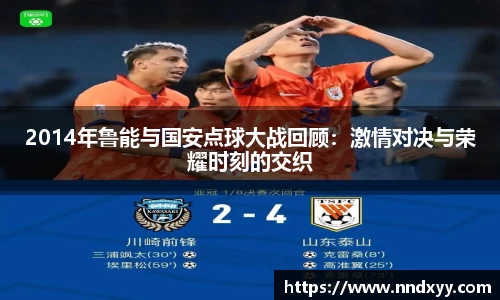 今年会手机下载