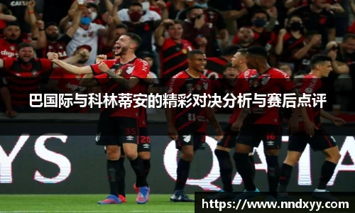 今年会手机下载