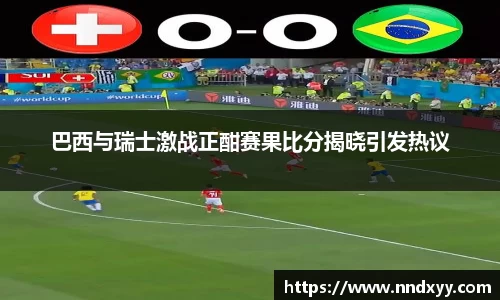 今年会手机下载