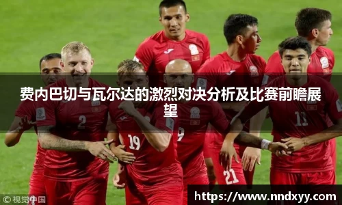 今年会手机下载