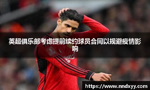 今年会手机下载